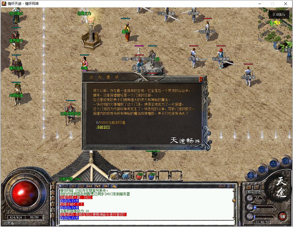 QQ��ͼ20240828214701.jpg