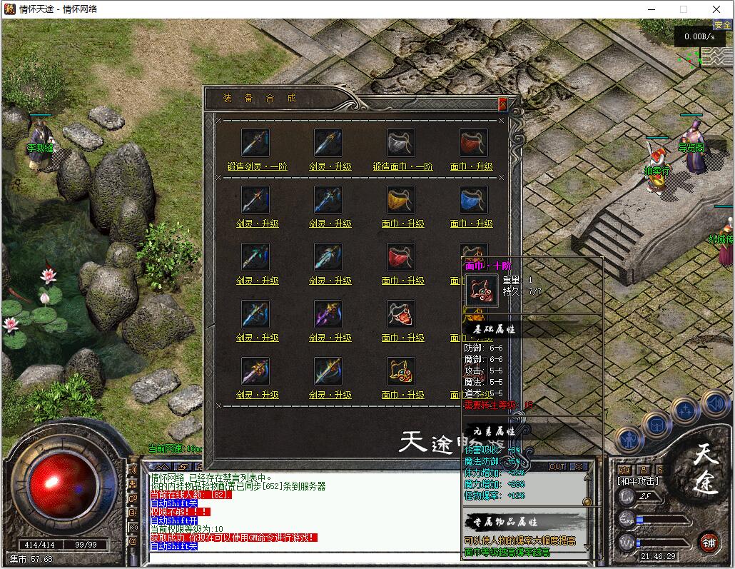 QQ��ͼ20240828214630.jpg