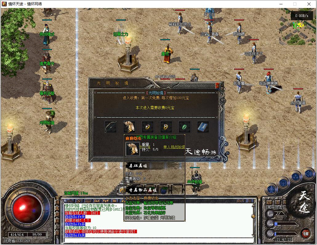 QQ��ͼ20240828214724.jpg