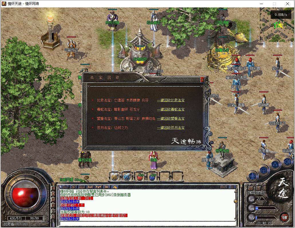 QQ��ͼ20240828214816.jpg