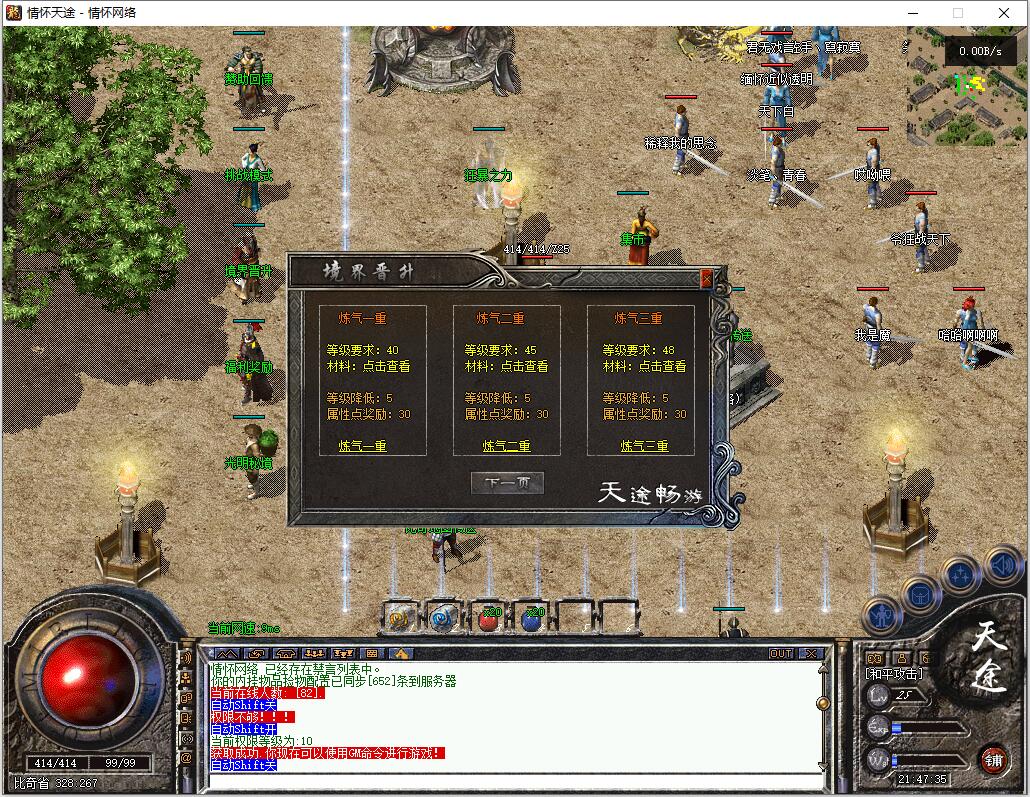 QQ��ͼ20240828214736.jpg