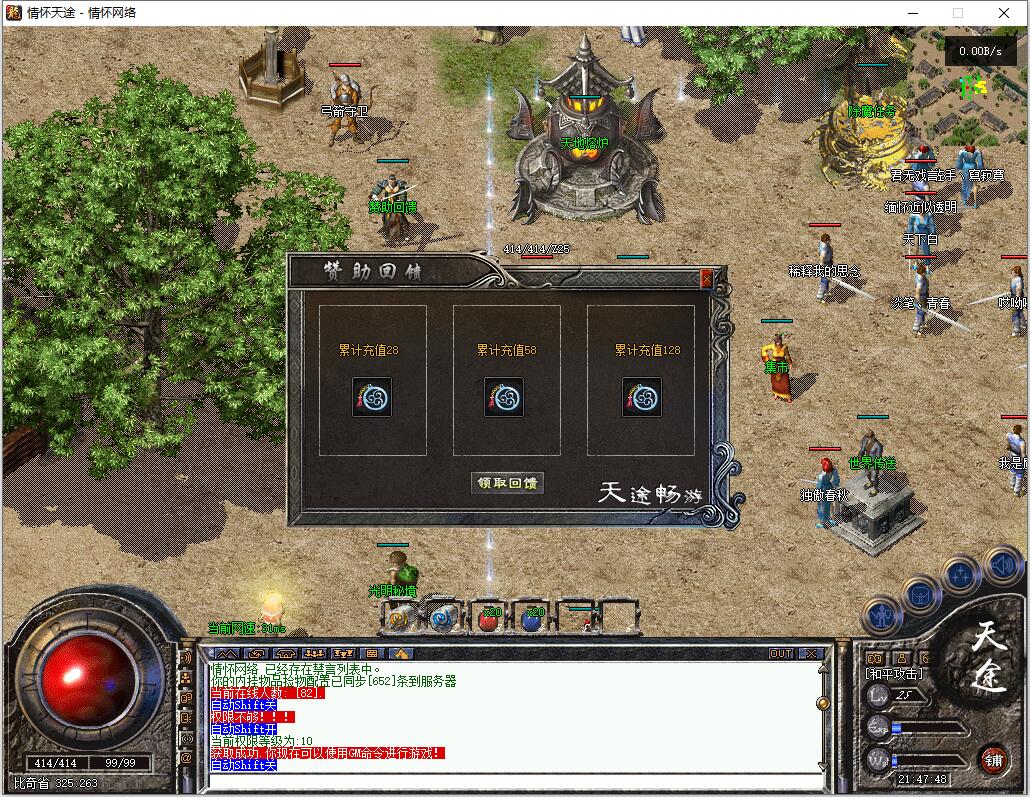 QQ��ͼ20240828214749.jpg
