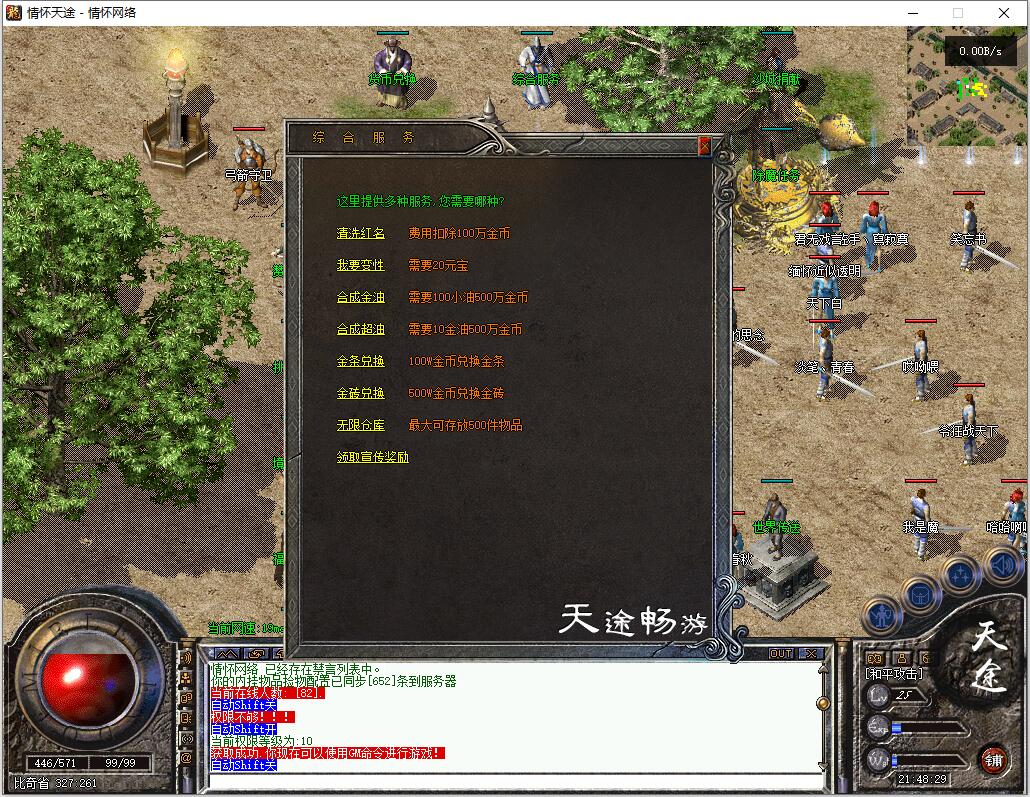 QQ��ͼ20240828214831.jpg