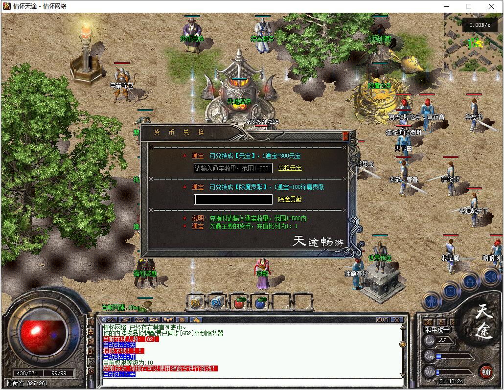 QQ��ͼ20240828214825.jpg