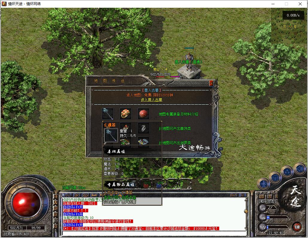 QQ��ͼ20240828214941.jpg