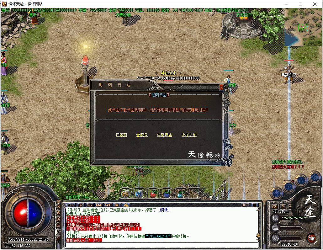 QQ��ͼ20240828224850.jpg