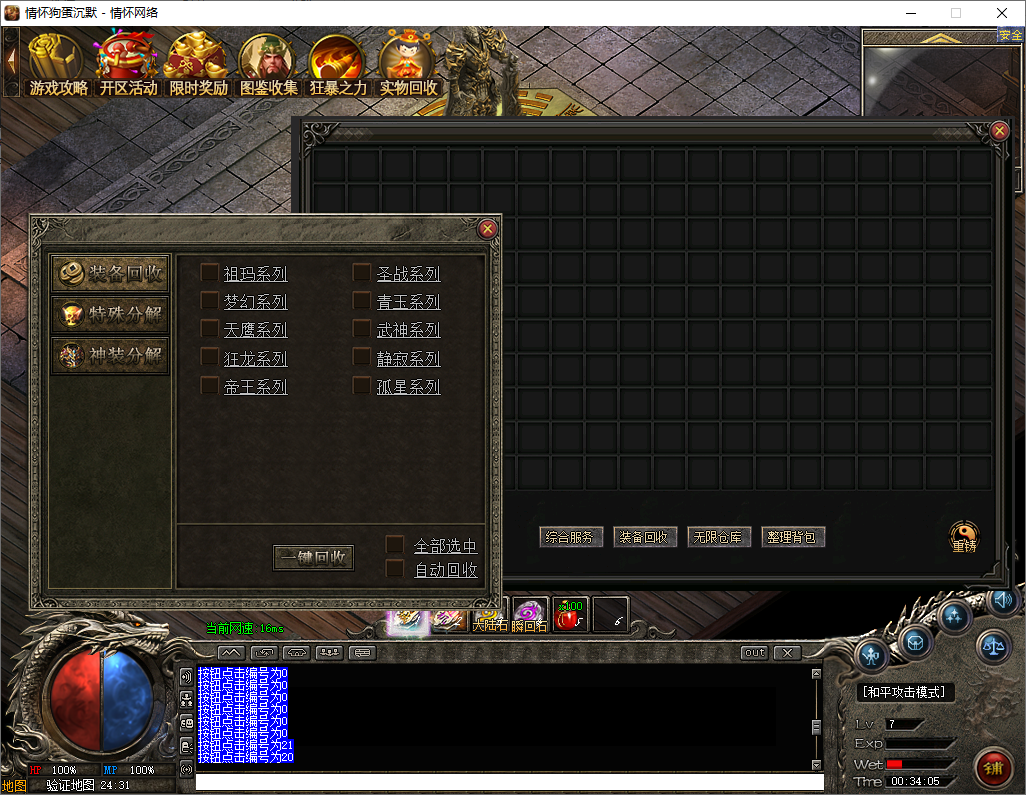 QQ20240917-003407.jpg