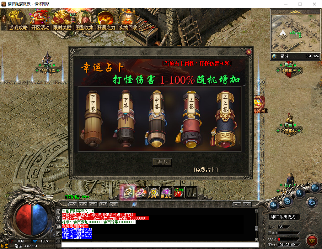 QQ20240917-010210.jpg