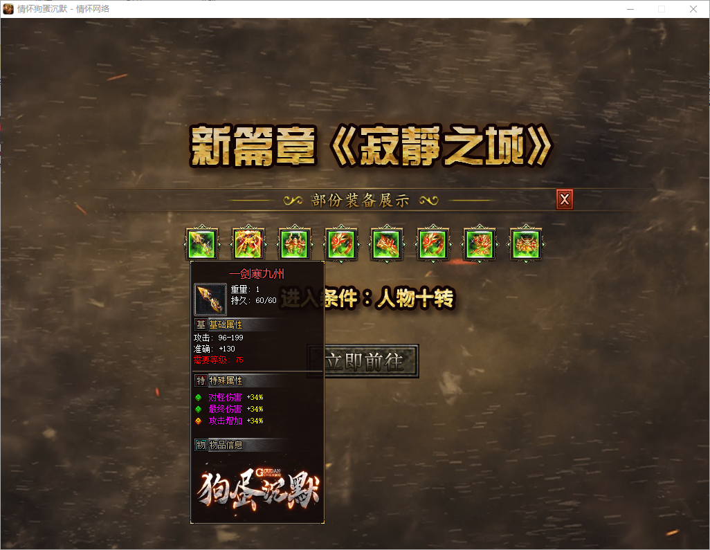 QQ20240917-012931.jpg