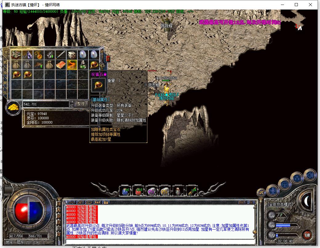 QQ��ͼ20240909020850.jpg