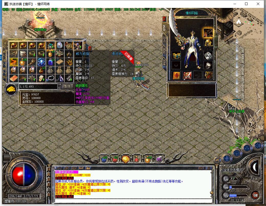 QQ��ͼ20240910011315.jpg