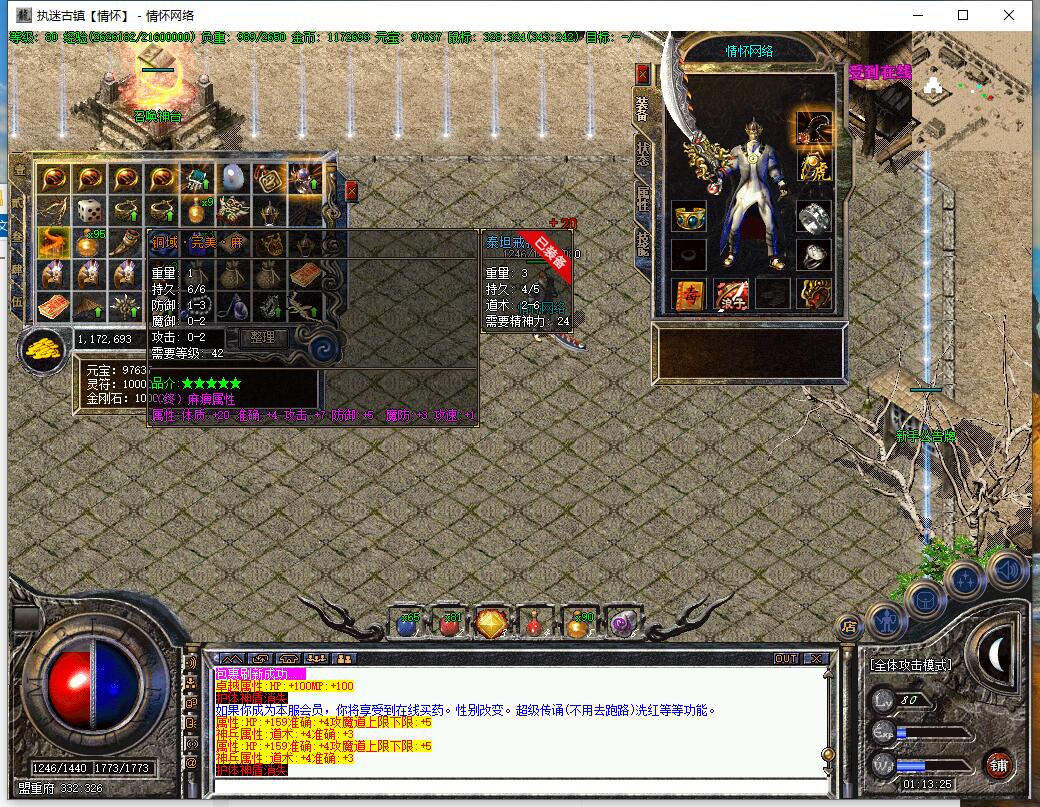 QQ��ͼ20240910011327.jpg