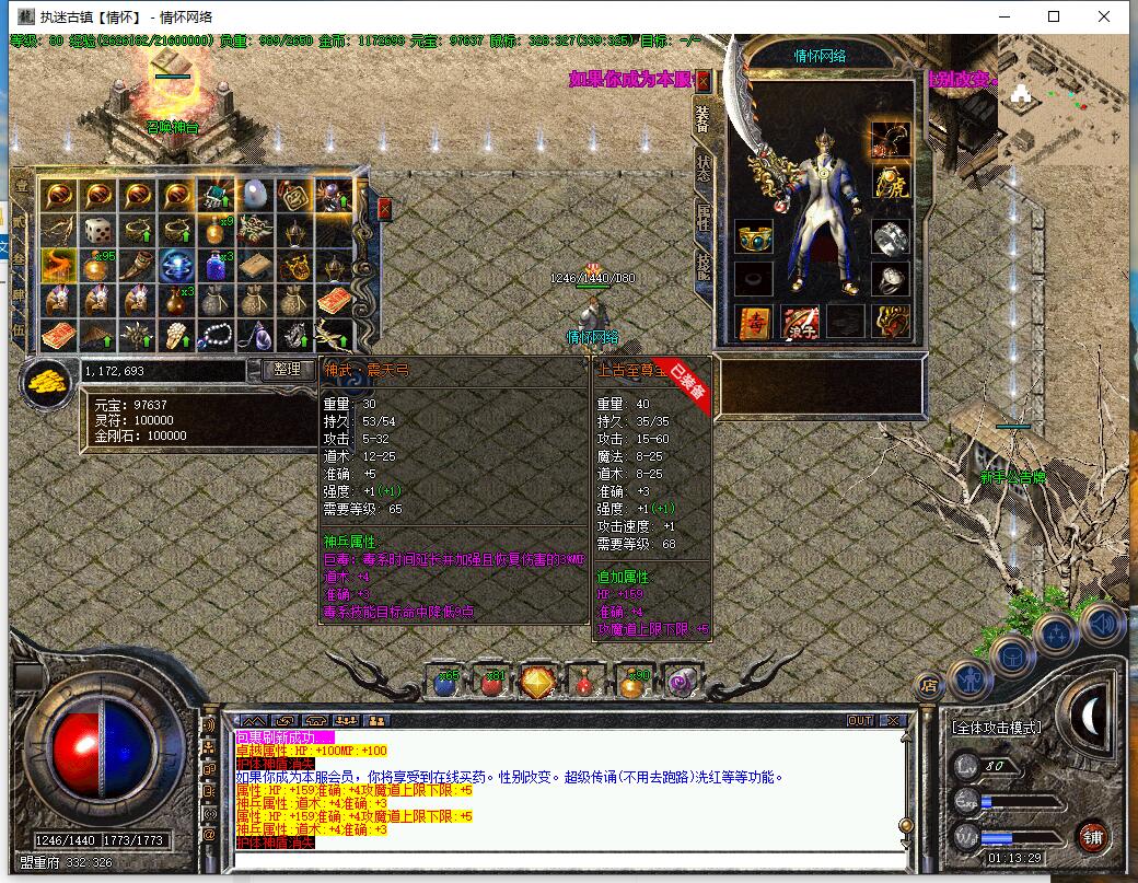 QQ��ͼ20240910011331.jpg
