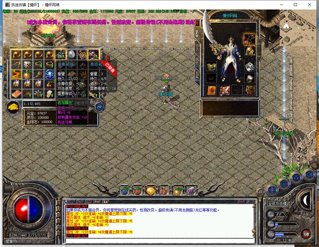 QQ��ͼ20240910011348.jpg