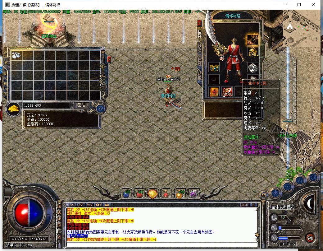 QQ��ͼ20240910011429.jpg