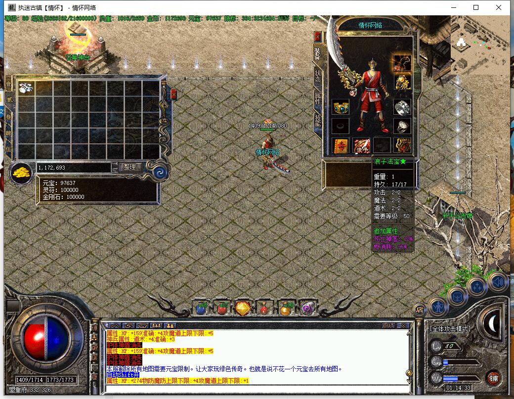QQ��ͼ20240910011434.jpg