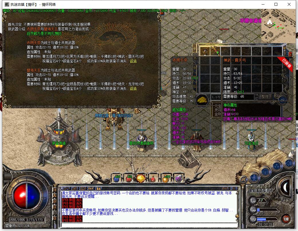 QQ��ͼ20240910013728.jpg