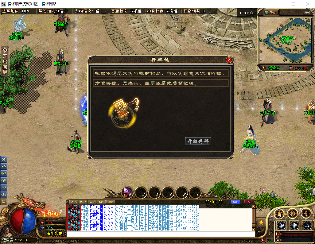 QQ20240928-030132.jpg