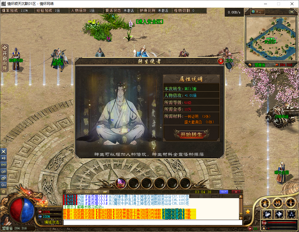 QQ20240928-030439.jpg