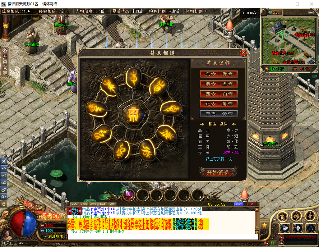 QQ20240928-030554.jpg