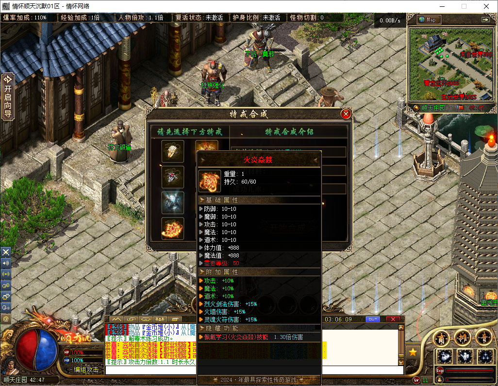 QQ20240928-030611.jpg