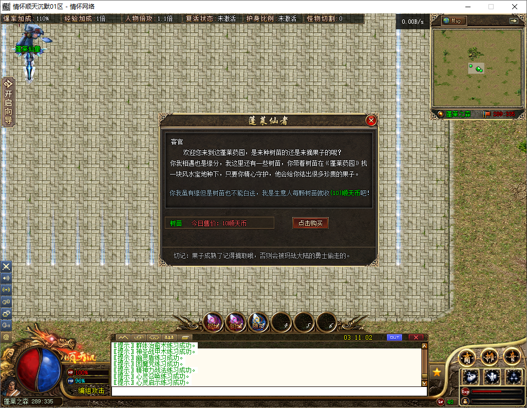 QQ20240928-031104.jpg