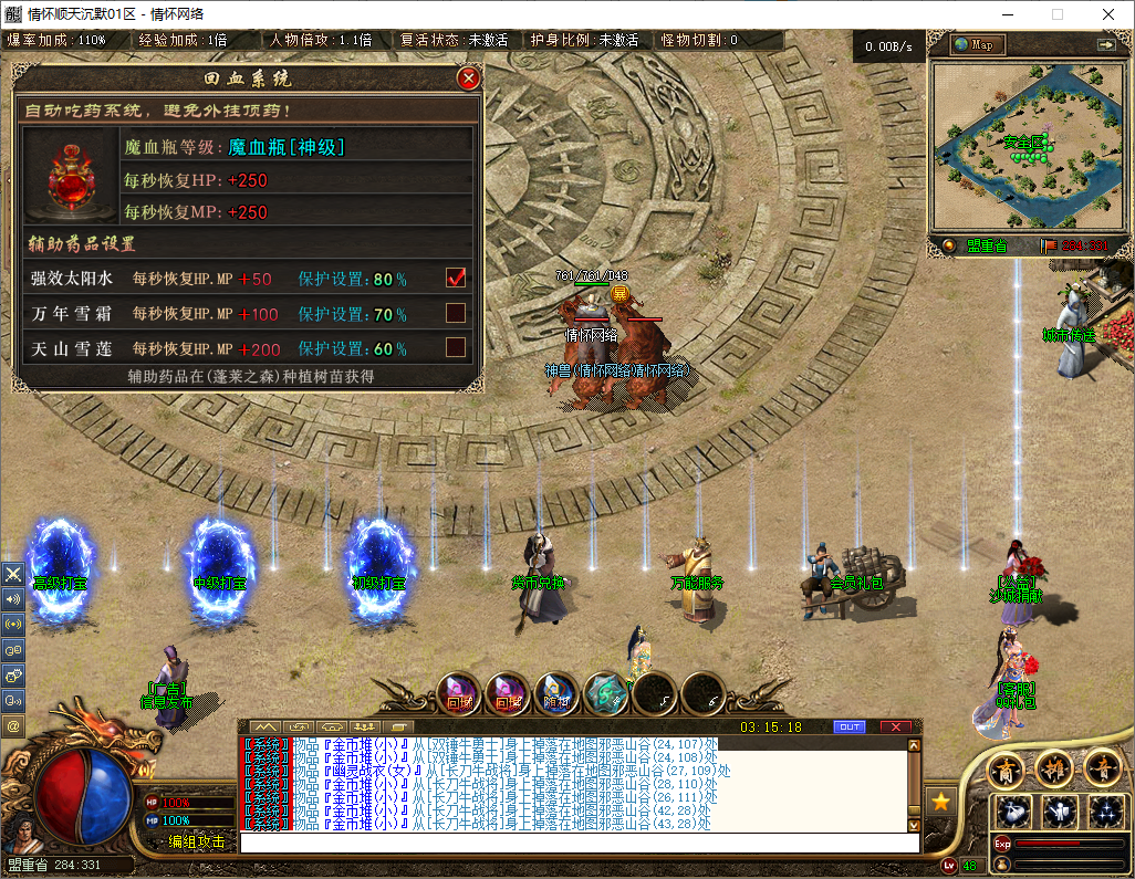 QQ20240928-031519.jpg