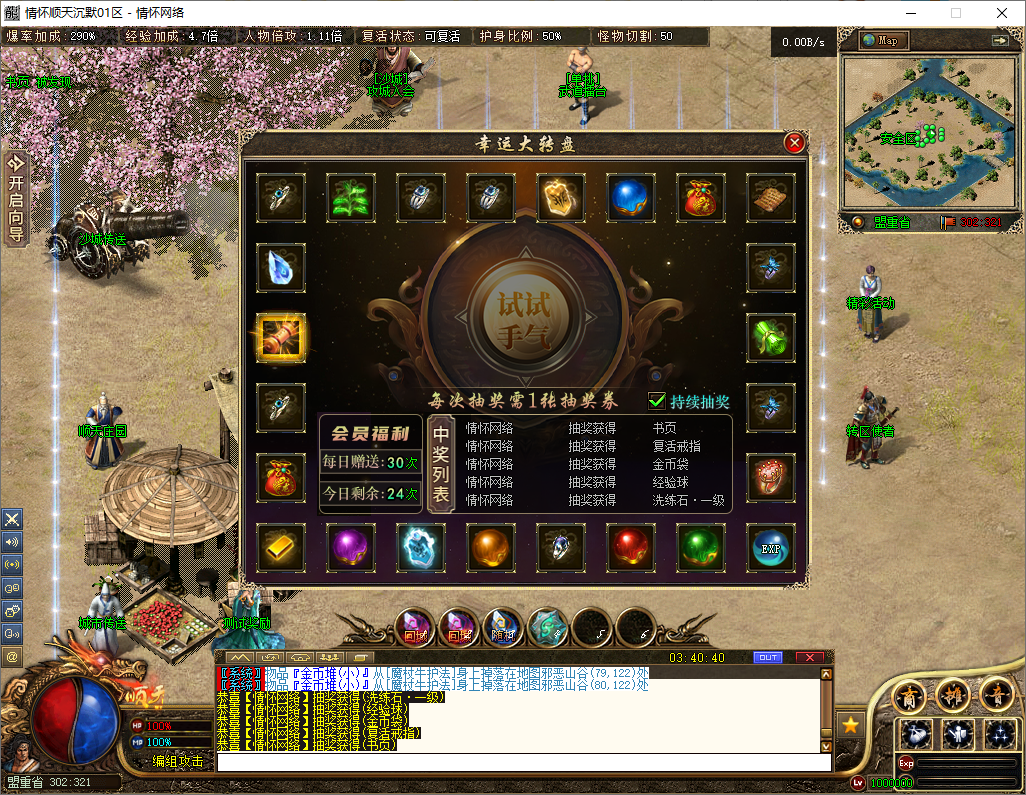 QQ20240928-034043.jpg