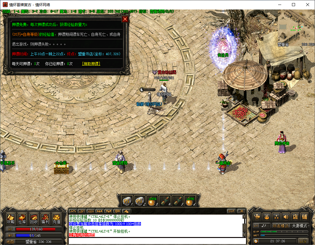 QQ20241007-213728.jpg