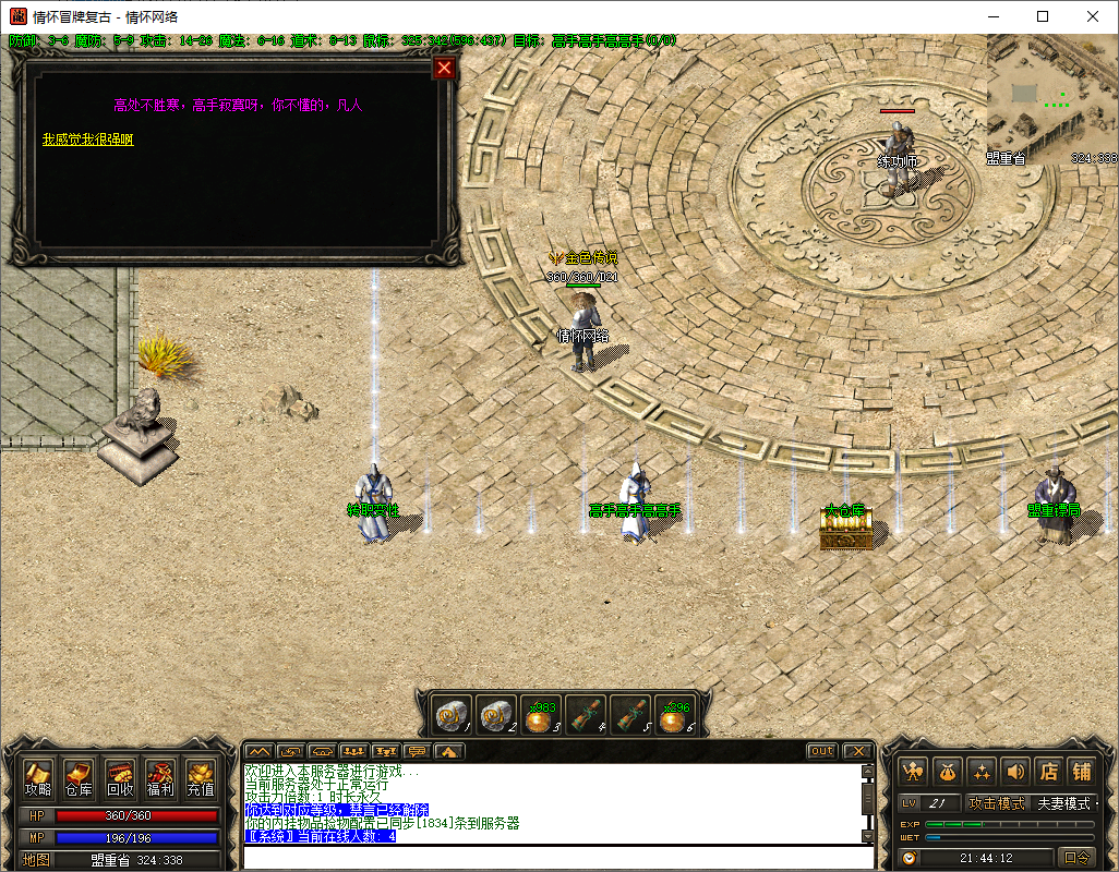 QQ20241007-214414.jpg