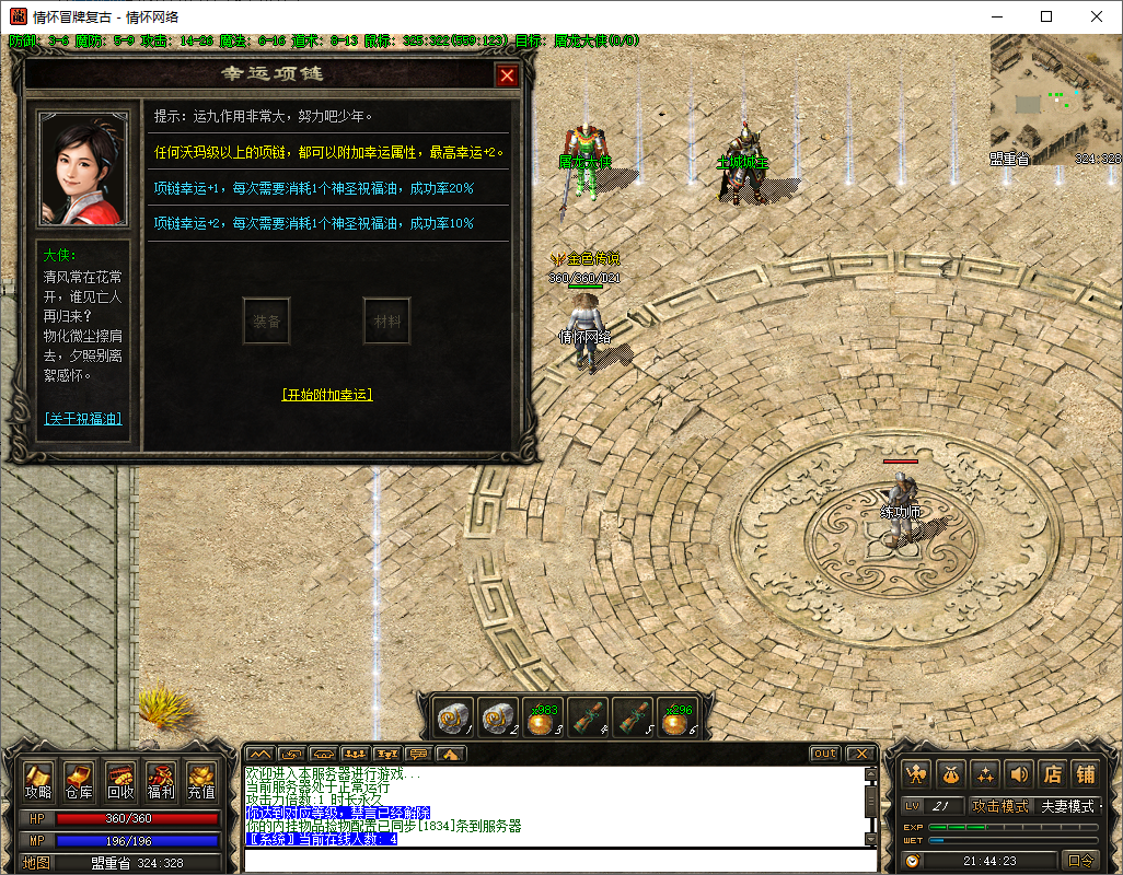 QQ20241007-214424.jpg