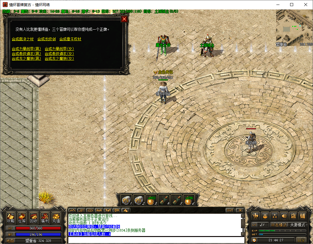 QQ20241007-214428.jpg