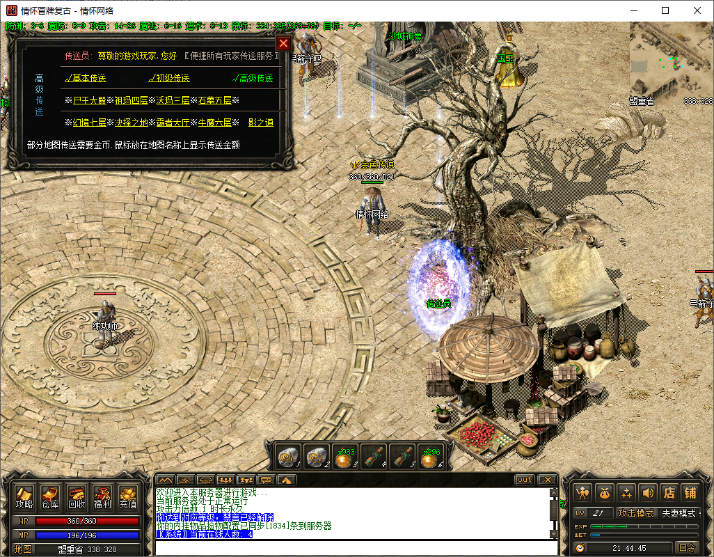 QQ20241007-214447.jpg