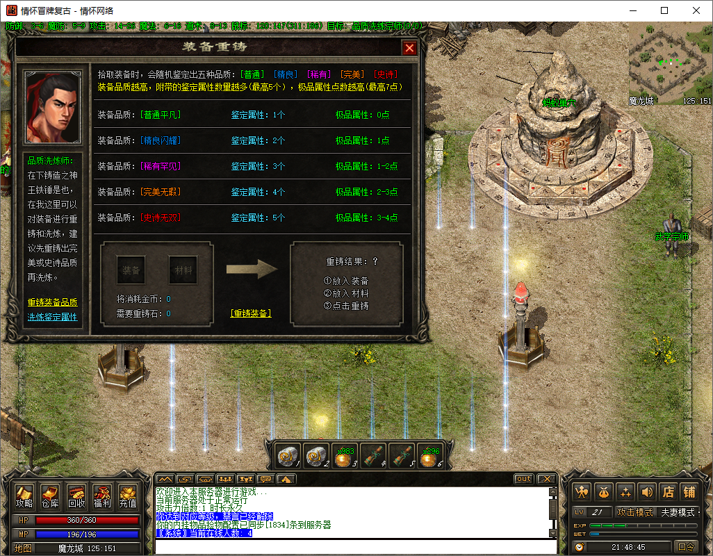 QQ20241007-214847.jpg