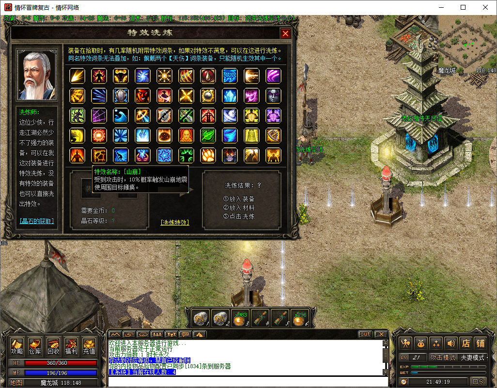 QQ20241007-214921.jpg