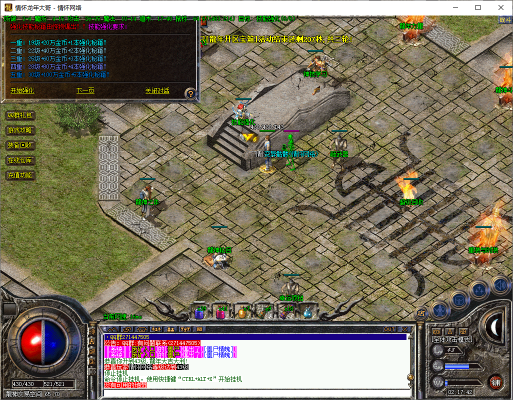 QQ20241007-021744.jpg