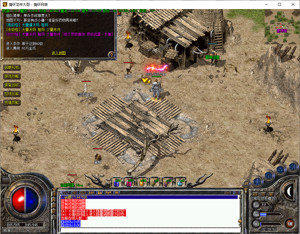 QQ20241007-023954.jpg