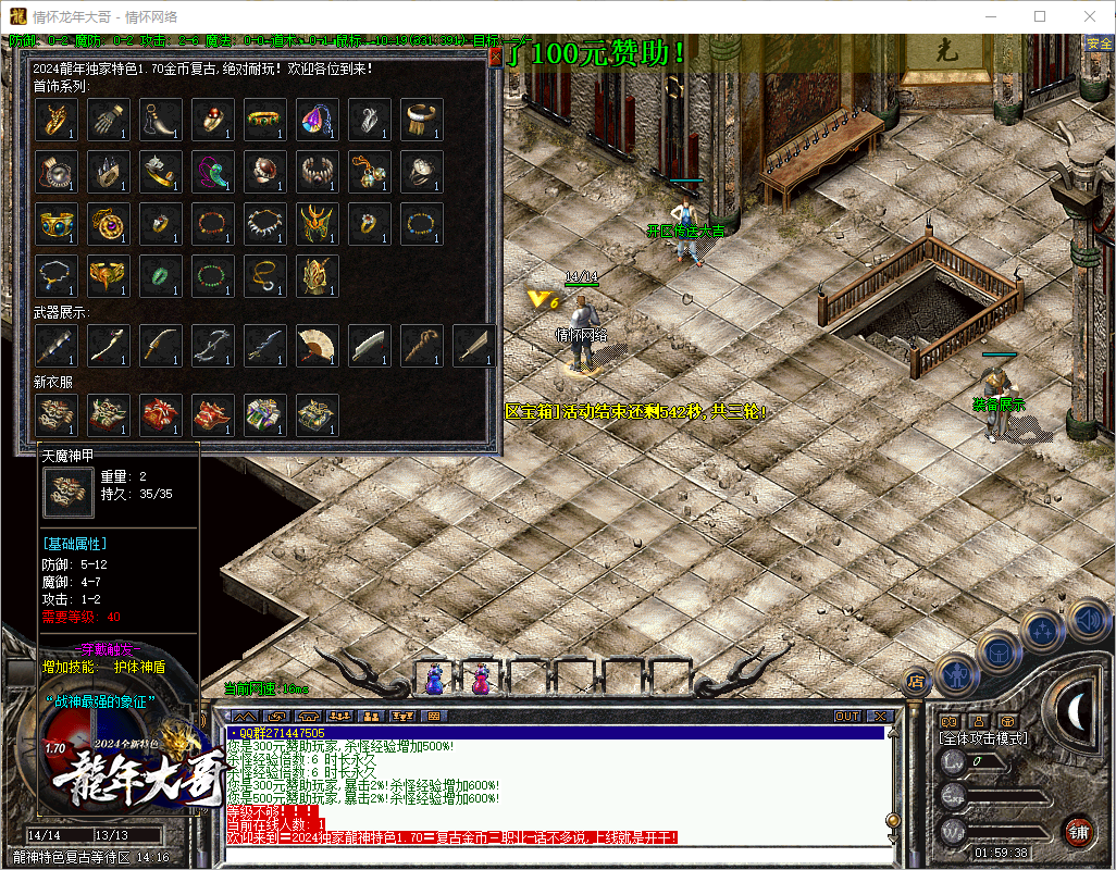 QQ20241007-015940.jpg