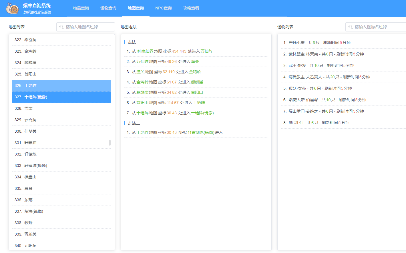 QQ20241013-023605.jpg
