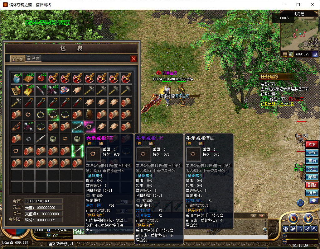 QQ20241014-021431.jpg