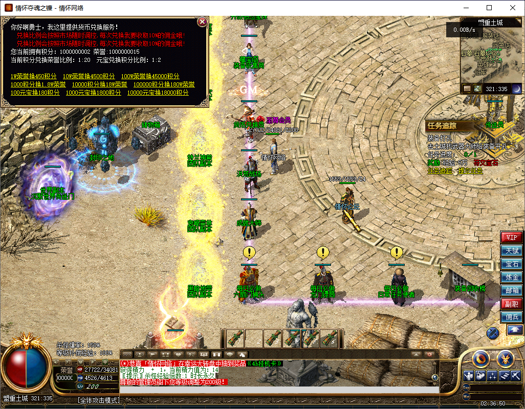 QQ20241014-023651.jpg