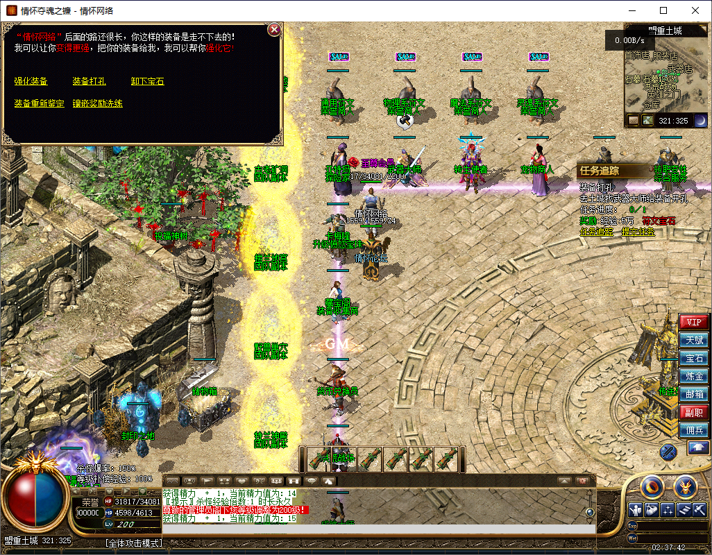 QQ20241014-023743.jpg