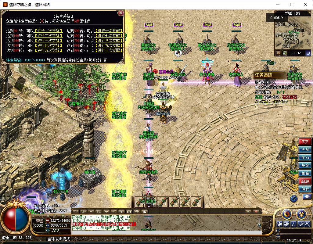 QQ20241014-023747.jpg