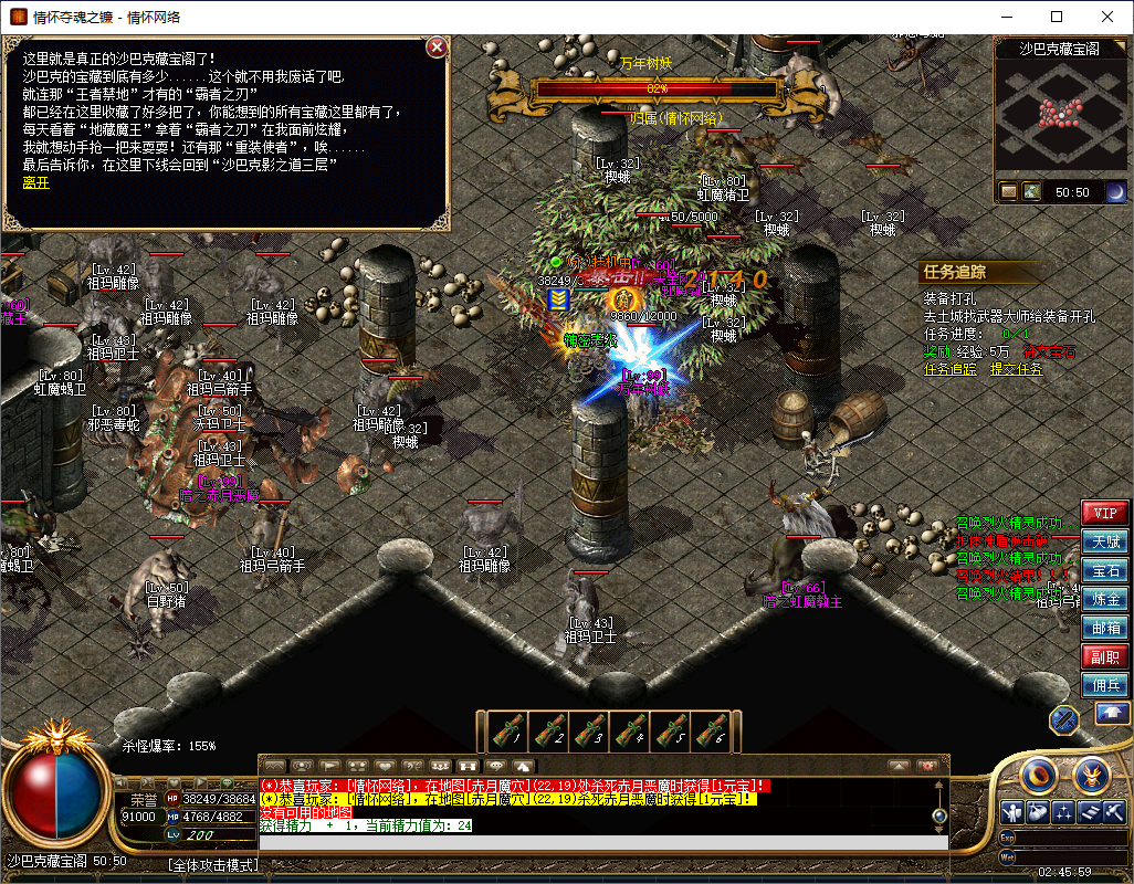 QQ20241014-024600.jpg