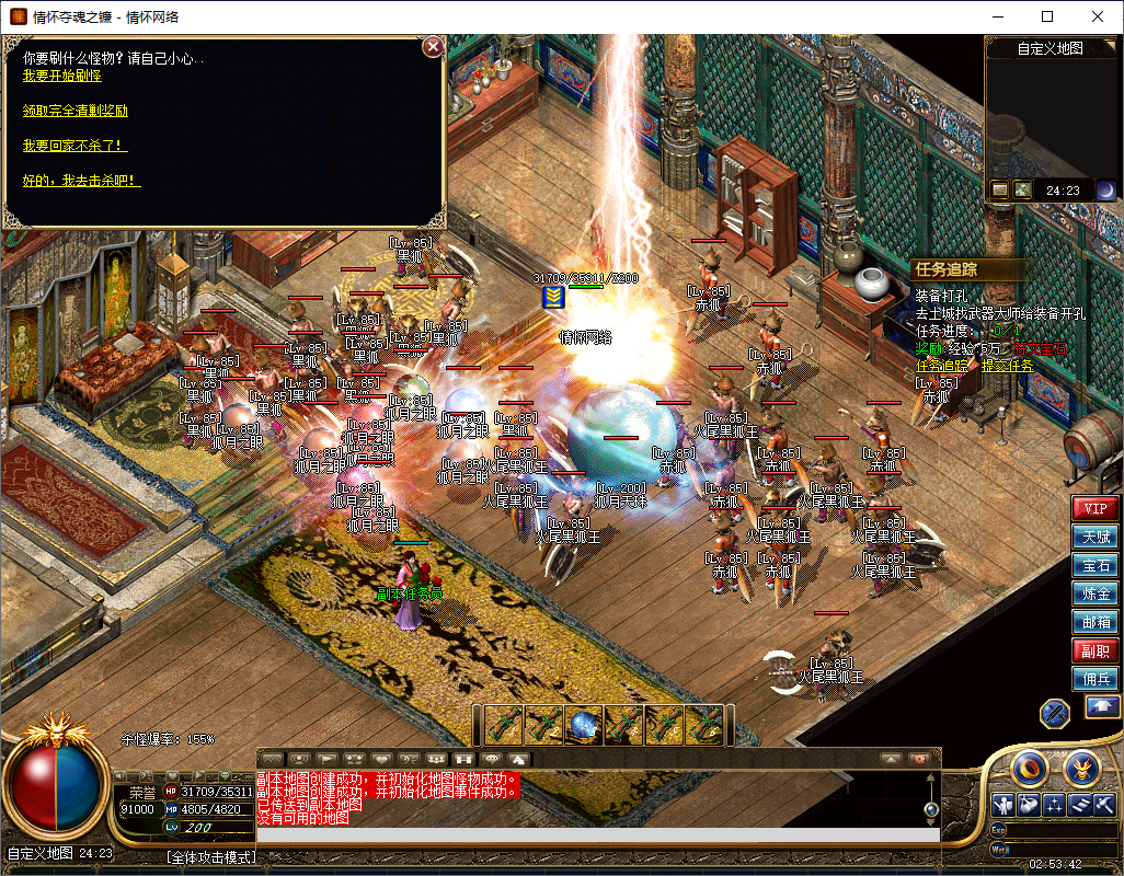 QQ20241014-025344.jpg