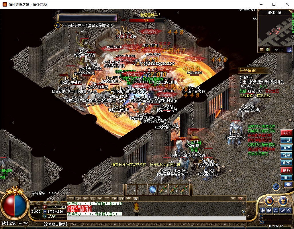 QQ20241014-025519.jpg
