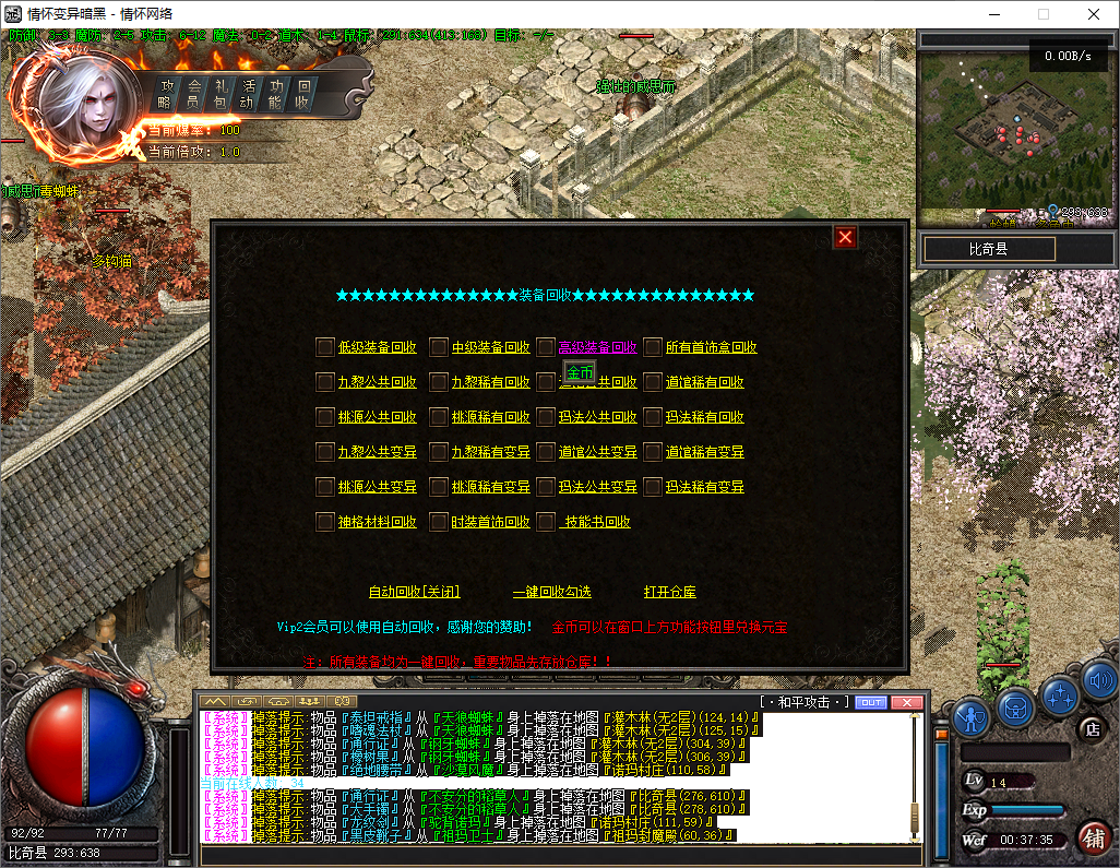QQ20241014-003736.jpg