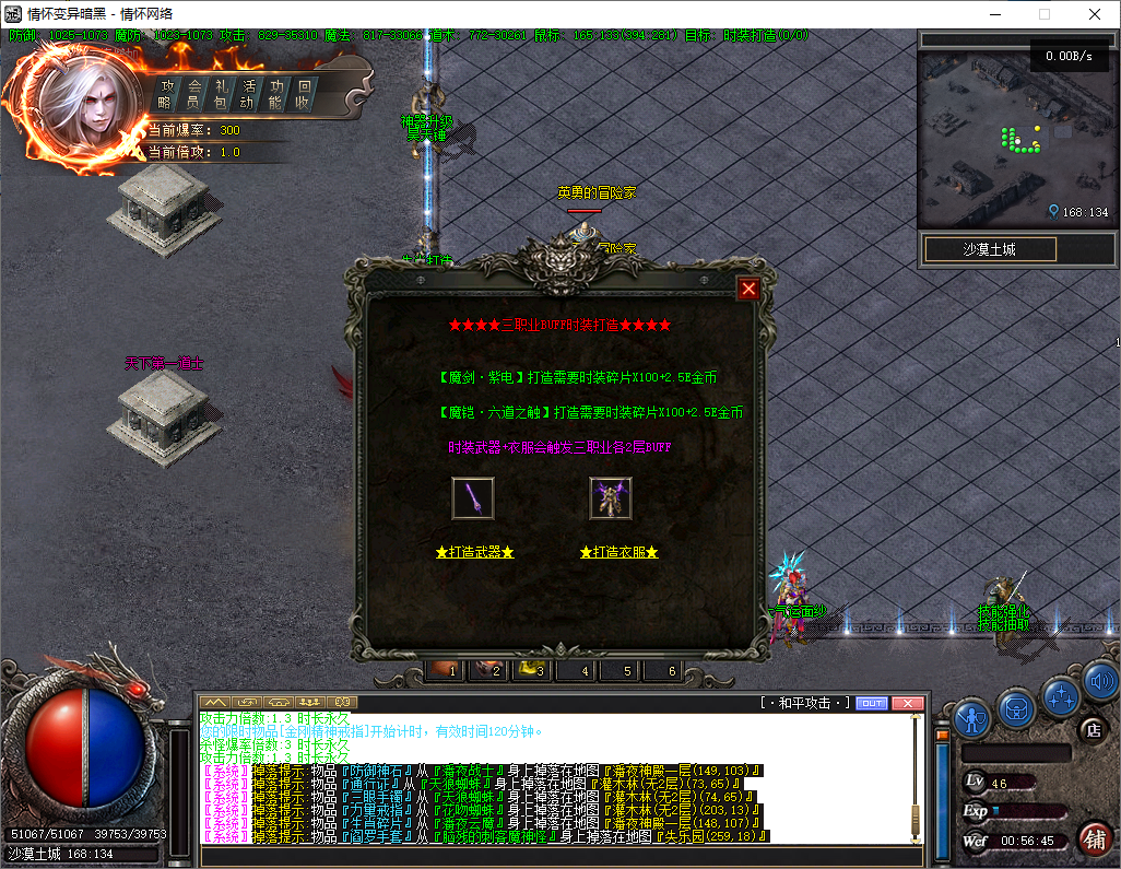 QQ20241014-005646.jpg