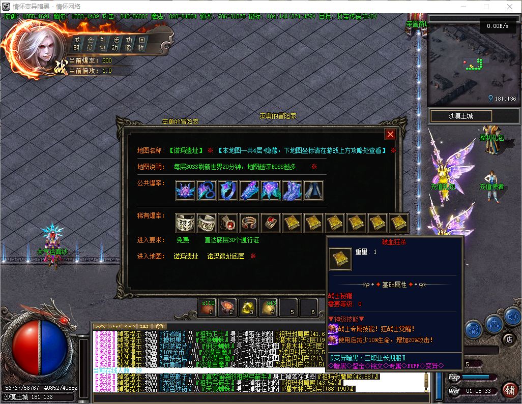 QQ20241014-010535.jpg