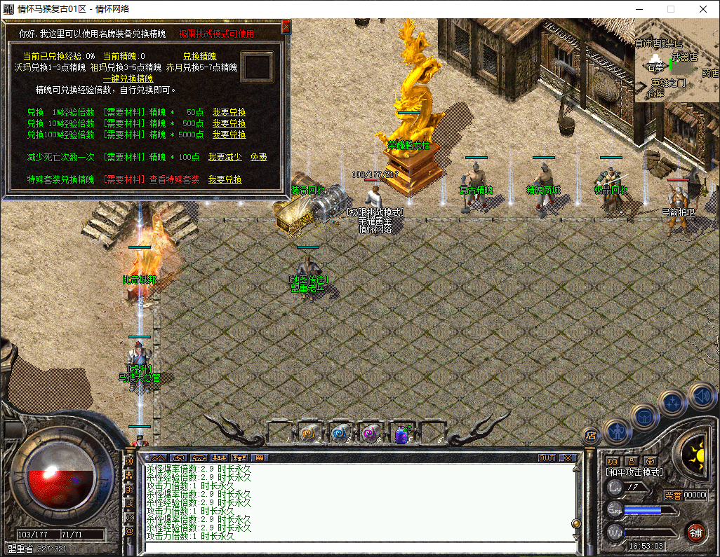 QQ20241013-165305.jpg